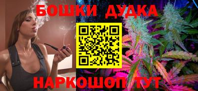 кокаин Канаш