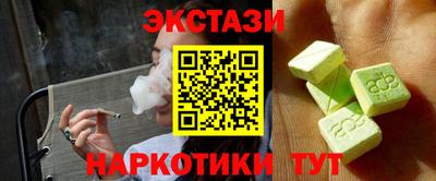 кокаин Канаш
