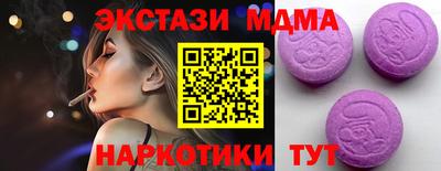 кокаин Канаш