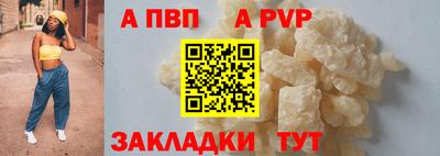 кокаин Канаш