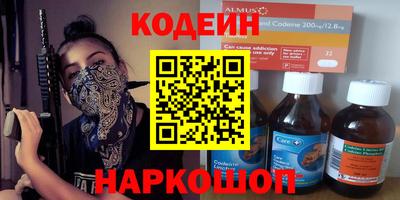 кокаин Канаш