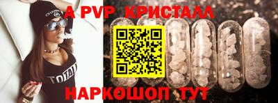 кокаин Канаш