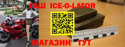 кокаин Канаш