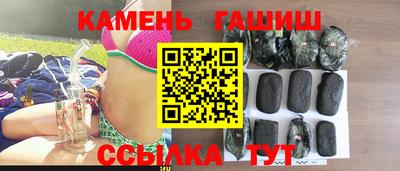 кокаин Канаш