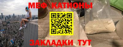 mdma Камышлов