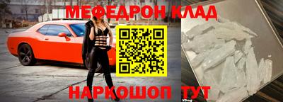 mdma Камышлов