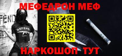 mdma Камышлов