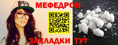 mdma Камышлов