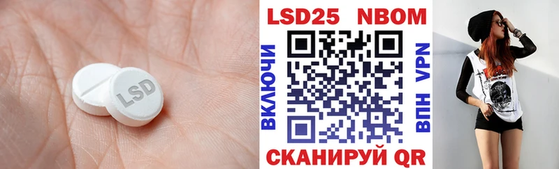 LSD-25 экстази ecstasy  Лабытнанги 