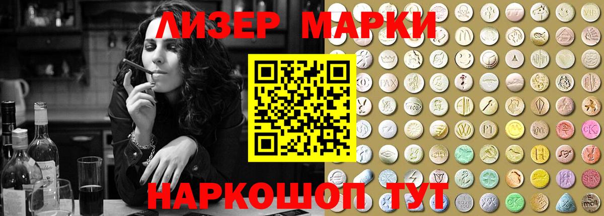 ЛСД экстази кислота  hydra вход  Вход с VPN  Лабытнанги  ЛСД экстази ecstasy  LSD-25 экстази 