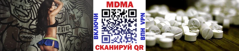 МДМА Molly  мега tor  Лабытнанги 