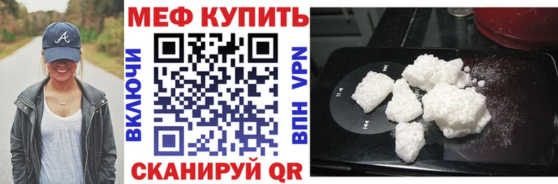 OMG   Лабытнанги  shop клад  купить закладку  МЕФ мяу мяу 