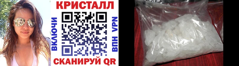 сайты даркнета наркотические препараты  цены наркотик  Лабытнанги  Метамфетамин кристалл 