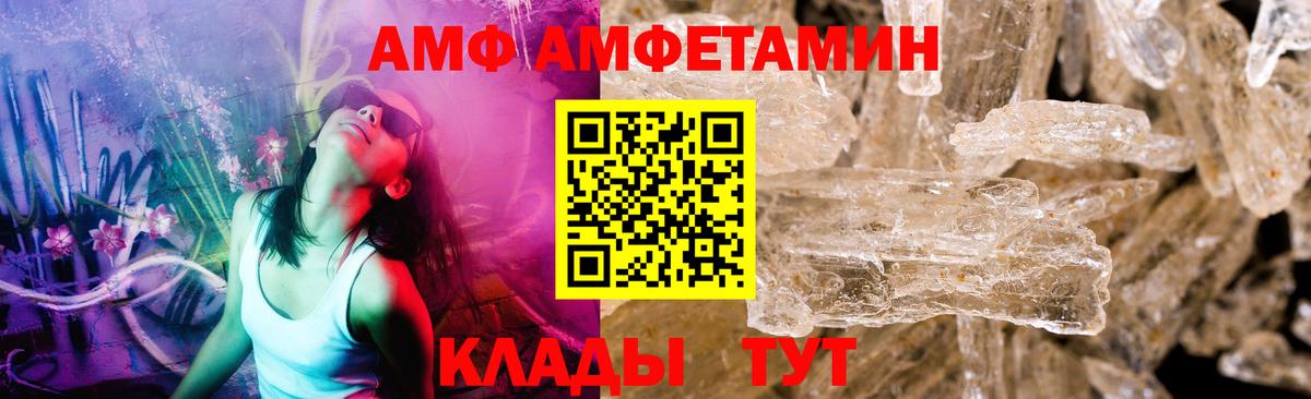 МЕТАМФЕТАМИН витя  МЕТАМФЕТАМИН витя  Вход с VPN  Лабытнанги 