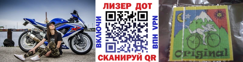 Марки NBOMe 1,5мг  Лабытнанги 