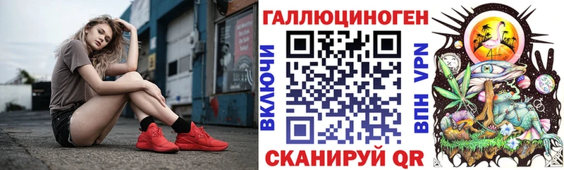 где купить   Лабытнанги  площадка какой сайт  Галлюциногенные грибы Magic Shrooms 