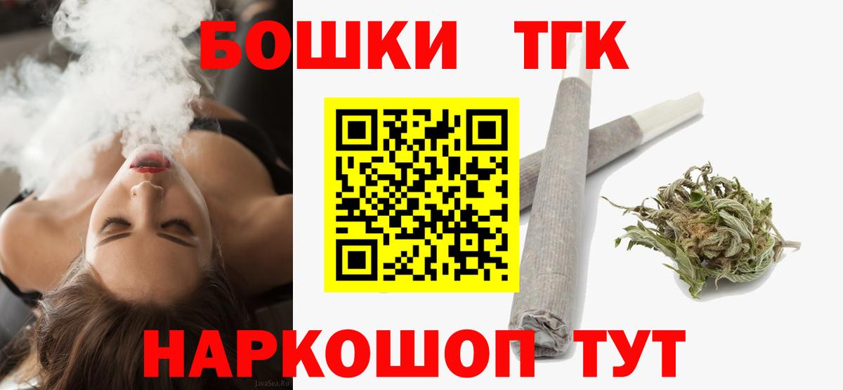 Канабис марихуана Лабытнанги