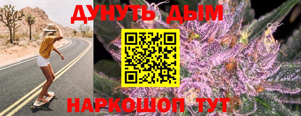 Лабытнанги  Бошки Шишки Ganja  Шишки марихуана VHQ  Вход с VPN  МАРИХУАНА Bruce Banner 